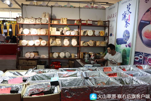 2019年察右后旗第三届中蒙俄商品博览会 日用百货销售破1000万元