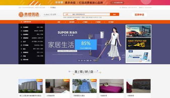 精美日用，品质生活 汕头日用品公司网络评选活动引领百货销售新风尚