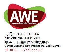 从2015年109届百货会看日用百货销售的新趋势