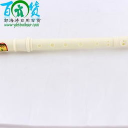 白笛厂家直销 2元店批发早教玩具与日用百货的优选